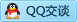 QQ在线咨询1728772782